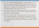 철학,사회학,심리학,음악,아도르노의 예술이론,가상과 표현의 관계,미적가상,표현의 계기 7페이지