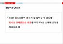조직 행동론,스타플레이어,기업과 스타플레이어,히딩크의 리더쉽,스티브 잡스 사례 13페이지