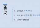 중국의 정치,중국 사회주의,중국 내수시장,정치제도의 특징,권력운용의 메커니즘 2페이지
