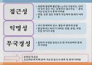 중독 관리,온라인 도박 중독,사회적 폐해,카지노 사업,강원랜드 카지노]] 3페이지