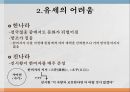 한비자는 누구인가,순자 가르침,다른 사상가들과의 비교 4페이지