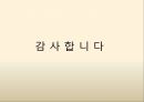 칸트의 교육사상,교육만능설,결핍존재론,교육의 역할,자율성의 딜레마,교육의 역할 10페이지