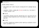 화환신용장의 서류조건
 2페이지