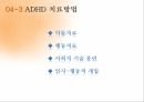 특수학습자,영재교육,특수교육,영재의 의미,영재의 유형,특수아동 21페이지