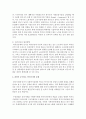 [사회복지개론] EspinA-Andersen의 복지국가의 유형에 대해 설명하고 우리나라의 탈 상품화 정도 및 최저임금의 발전방향과 본인이 추구하는 복지국가의 유형에 대해 논하시오 4페이지