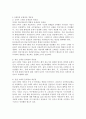 국민연금은 3대 크레딧 제도를 운용하고 있습니다 3대 크레딧 제도를 아래의 목차 순으로 작성을 하여 제출해주시기 바랍니다( 1국민연금 크레딧제도의 문제제기 및 필요성 2크레딧의 이해 군복무 크레딧 출산 크레딧 실업 크레딧 3크레딧의 문제점과 개선점  군복무 크레딧 문제점과 개선점  출산 크레딧 문제점과 개선점 실업 크레딧 문제점과 개선점 4페이지