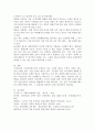 국민연금은 3대 크레딧 제도를 운용하고 있습니다 3대 크레딧 제도를 아래의 목차 순으로 작성을 하여 제출해주시기 바랍니다( 1국민연금 크레딧제도의 문제제기 및 필요성 2크레딧의 이해 군복무 크레딧 출산 크레딧 실업 크레딧 3크레딧의 문제점과 개선점  군복무 크레딧 문제점과 개선점  출산 크레딧 문제점과 개선점 실업 크레딧 문제점과 개선점 5페이지