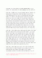 2019년 사회복지조사론]자신의 관심 분야(아동 노인 여성 장애 노동 고용 의료 주거 교육 인권 등)에서의 현안 이슈를 선정한 후 사회복지조사론 관련된 공신력있는 사회지표를 인용하여 해당 이슈를 비평하시오 사회복지조사론 또한 이를 해결하기 위한 자신의 생각을 피력하시오 7페이지