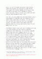 2019년 사회복지조사론]자신의 관심 분야(아동 노인 여성 장애 노동 고용 의료 주거 교육 인권 등)에서의 현안 이슈를 선정한 후 사회복지조사론 관련된 공신력있는 사회지표를 인용하여 해당 이슈를 비평하시오 사회복지조사론 또한 이를 해결하기 위한 자신의 생각을 피력하시오 8페이지