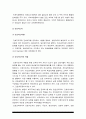간호지도자론] 1) 허시와 블랜차드의 상황모형에 근거하여 구성원 성숙도 진단 허시블랜차드상황모형 2) 가장 적합한 지도자 행동 유형 매니지리얼그리드이론 5페이지