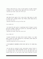 간호지도자론] 1) 허시와 블랜차드의 상황모형에 근거하여 구성원 성숙도 진단 허시블랜차드상황모형 2) 가장 적합한 지도자 행동 유형 매니지리얼그리드이론 8페이지