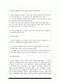 간호지도자론] 1) 허시와 블랜차드의 상황모형에 근거하여 구성원 성숙도 진단 허시블랜차드상황모형 2) 가장 적합한 지도자 행동 유형 매니지리얼그리드이론 13페이지