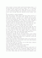[사회복지] 의료사회복지사의 업무와 역할에 대하여 기술하시오 5페이지