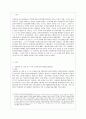 [방통대 행정학과 3학년 한국정부론 E형] 공직윤리와 관련하여 ｢부정청탁 및 금품 등 수수의 금지에 관한 법률(김영란법)｣이 2015년 3월에 제정되어 시행되고 있다 이 법의 취지 및 주요 내용을 정리하고 법의 성과를 논하시오(구체적인 사례 및 자료를 제시할 것) 2페이지