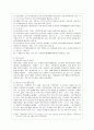 [방통대 행정학과 3학년 한국정부론 E형] 공직윤리와 관련하여 ｢부정청탁 및 금품 등 수수의 금지에 관한 법률(김영란법)｣이 2015년 3월에 제정되어 시행되고 있다 이 법의 취지 및 주요 내용을 정리하고 법의 성과를 논하시오(구체적인 사례 및 자료를 제시할 것) 7페이지