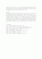 사회복지법과 정책 및 실천의 관계 - 사회복지법은 사회복지정책및 실천과 어떠한 관계를 가지고 있으며 한계점은 무엇입니까? 4페이지