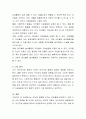 지능발달에 영향을 주는 요인 중에 유전과 환경에 대해서 작성하시오 3페이지