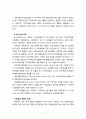 [지역사회복지실천론] 지역사회복지실천모형의 유형을 설명하고 자신의 의견을 피력하시오 3페이지