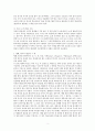 현한국어를 대조언어학적 방법론에 기반하여 교육하였을 때 얻을 수 있는 장점을 구체적인 사례를 두 가지 이상 들어서 제시 2페이지