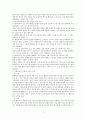 매체를 활용한 어휘교육 관련 논문 1편을 요약하고 매체를 활용한 어휘교육이 수업에 미치는 효과(장점 및 단점)에 대한 자신의 의견을 자유롭게 기술하십시오. 2페이지