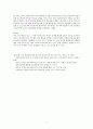 매체를 활용한 어휘교육 관련 논문 1편을 요약하고 매체를 활용한 어휘교육이 수업에 미치는 효과(장점 및 단점)에 대한 자신의 의견을 자유롭게 기술하십시오. 3페이지