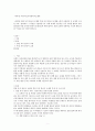 일반 목적 한국어 교재와 특정 목적 한국어 교재를 1종씩 선정하여 각 교재의 구성을 요약ㆍ정리하고 그 특징을 기술하십시오. 이때 교재의 기본적인 서지 사항을 밝히고 머리말/일러두기를 분석한 내용이 포함되도록 해야 합니다. 또한 교재의 전반적인 구성과 개별 단원 구성을 모두 살펴야 합니다. 1페이지