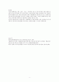 일반 목적 한국어 교재와 특정 목적 한국어 교재를 1종씩 선정하여 각 교재의 구성을 요약ㆍ정리하고 그 특징을 기술하십시오. 이때 교재의 기본적인 서지 사항을 밝히고 머리말/일러두기를 분석한 내용이 포함되도록 해야 합니다. 또한 교재의 전반적인 구성과 개별 단원 구성을 모두 살펴야 합니다. 8페이지