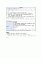 A+ 폐암 케이스 간호진단 15개 간호과정2개 +이론적근거 9페이지