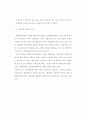 [공학석사학위논문] 사전환경성검토 대상 판단을 위한 연접 개발규정 개선방안
 6페이지