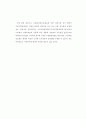[공학석사학위논문] 사전환경성검토 대상 판단을 위한 연접 개발규정 개선방안
 27페이지