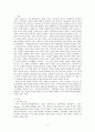 건강가정지원센터 프로그램 준1개의 프로그램을선정하여 이에대해 평가하여보세요 2페이지