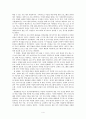 건강가정지원센터 프로그램 준1개의 프로그램을선정하여 이에대해 평가하여보세요 4페이지