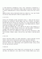 헤일리의 전략적 가족치료 사례(치료과정 치료기법 및 평가) 4페이지