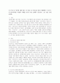 프로이드의 이론에 대한 평가 및 일상 및 복지실천 현장 매체에서 프로이드의 방어기제를 작용한 사례를 5가지 이상 상세히 기술하고 느낀 점을 정리하세요 2페이지