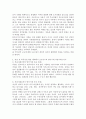 프로이드의 이론에 대한 평가 및 일상 및 복지실천 현장 매체에서 프로이드의 방어기제를 작용한 사례를 5가지 이상 상세히 기술하고 느낀 점을 정리하세요 3페이지