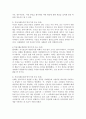 프로이드의 이론에 대한 평가 및 일상 및 복지실천 현장 매체에서 프로이드의 방어기제를 작용한 사례를 5가지 이상 상세히 기술하고 느낀 점을 정리하세요 4페이지