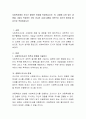 사회복지에서 조사가 필요한 이유를 작성하십시오 2페이지