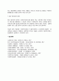 사회복지서비스 전달체계에 대하여 설명하시오 5페이지