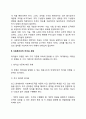 사회복지조직에서 리더십의 필요성과 본인의 리더십 유형을 분석하여 논하시오 3페이지