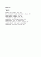 [사이버대학] 사회복지 서비스 전달체계에서 공공과 민간의 역할분담의 필요성에 대해서 토론해주세요  7페이지