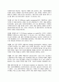 사회복지행정의 전반적 흐름을 이해하고 주요사항을 정리하시오 2페이지