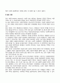 사회복지정책의 발달이론 중에서 사회양심론과 음모이론에 대하여 알아보고 비교·설명하시오 2페이지