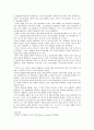 뉴턴의 법칙에 대해 설명하시오 6페이지