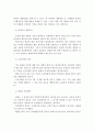 조세의 기본원칙인 조세법률주의와 조세평등주의 및 신의성실의 원칙에 대해 서술하시오 3페이지