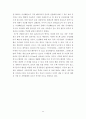 지구온난화와 대기오염 레포트 15페이지
