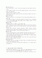 6장 화법 교육 7페이지