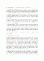 6장 화법 교육 9페이지