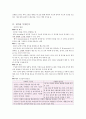 7장 읽기 교육 2페이지