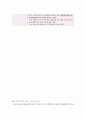 7장 읽기 교육 14페이지