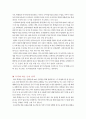7장 읽기 교육 15페이지